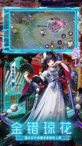 决战平安京qq登录版本下载