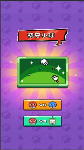 双人游乐园合集