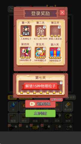 摸鱼模拟器不用登录版