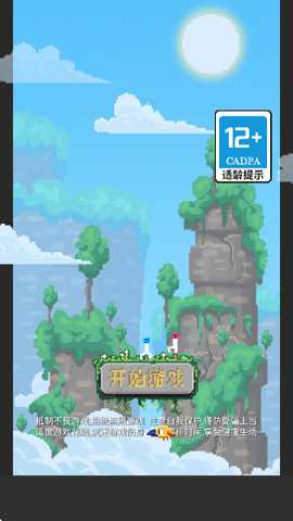 摸鱼模拟器不用登录版
