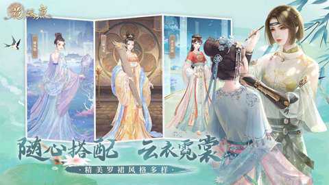 花满唐手游官方版下载