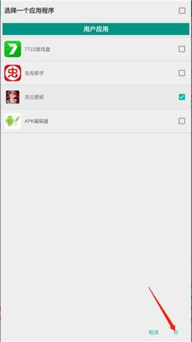 任务杀手