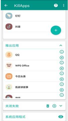 任务杀手