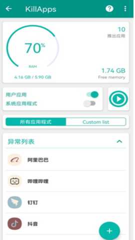 任务杀手
