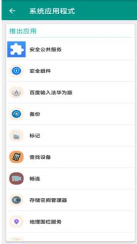 任务杀手