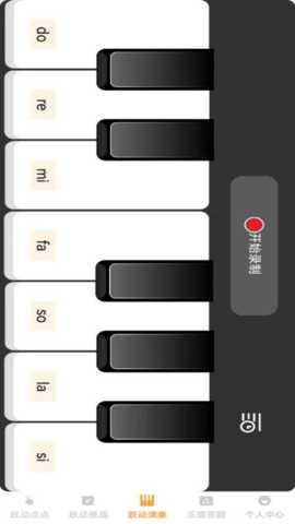 步步跃动app
