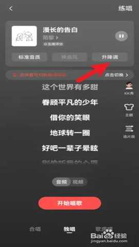全民K歌下载
