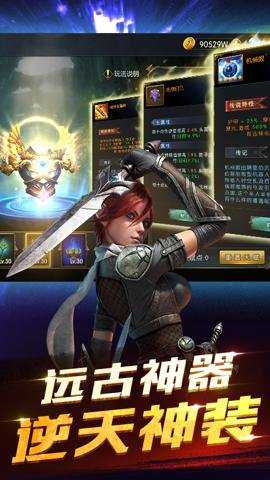 命运女神手游下载