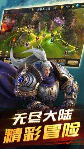 命运女神手游下载