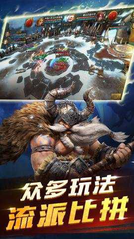 命运女神手游下载