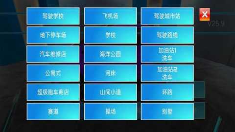 超凡赛车驾驶模拟下载