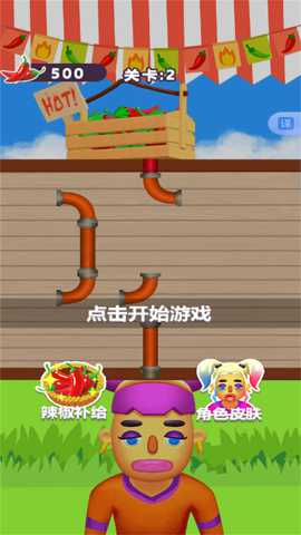 魔性吃不停下载