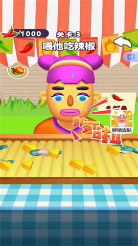 魔性吃不停下载