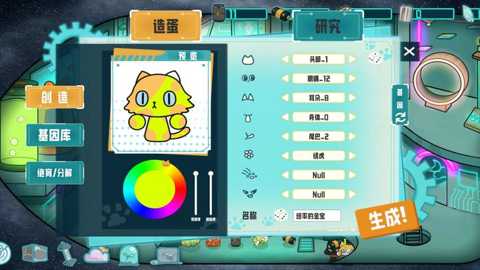 卵生猫之星际海贼团下载