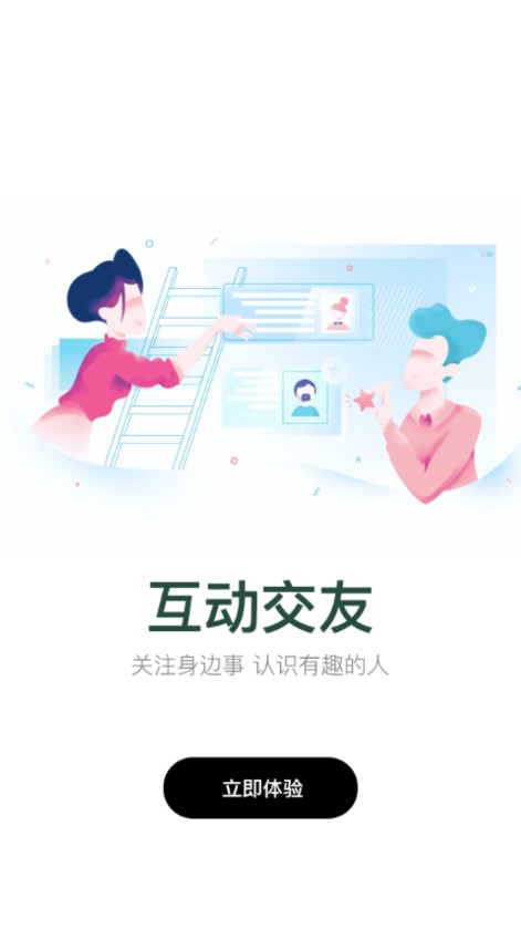 三色定远