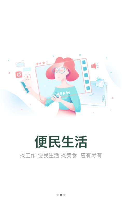 三色定远
