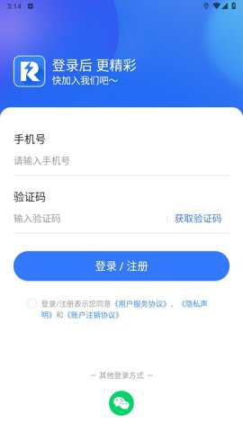 润宝快充