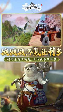 妄想山海最新版本