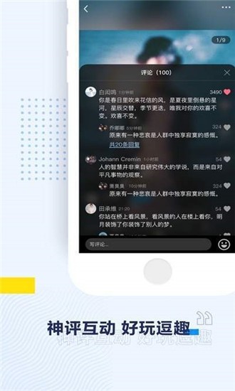 即右短音频内容创作