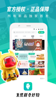 摩点app