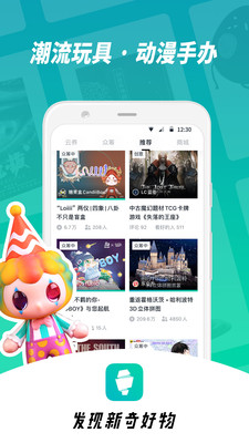 摩点app