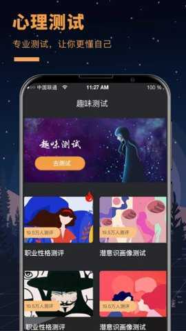 答案之书精简版