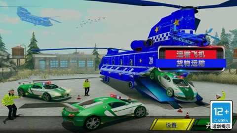 375公交车事件下载