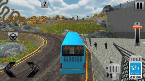 375公交车事件下载