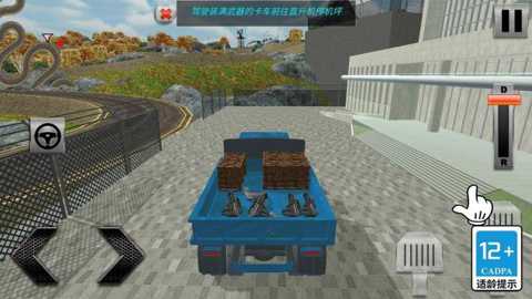 375公交车事件下载