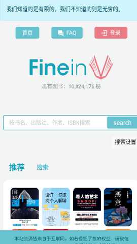 Finein