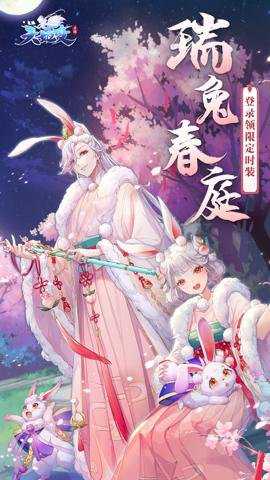 天姬变红包版下载