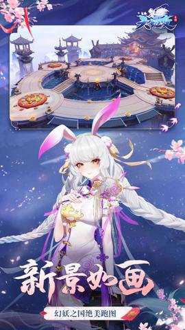 天姬变红包版下载