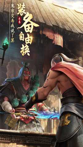 绝世仙王逍遥服下载