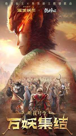 绝世仙王逍遥服下载