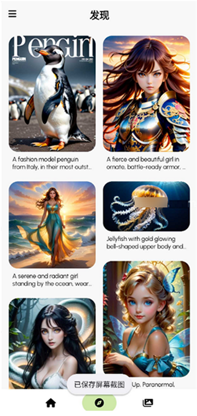 ARTIST AI软件2026最新版