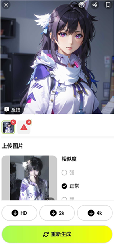 ARTIST AI软件2026最新版