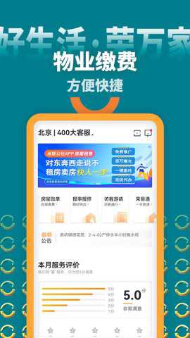 米饭公社app
