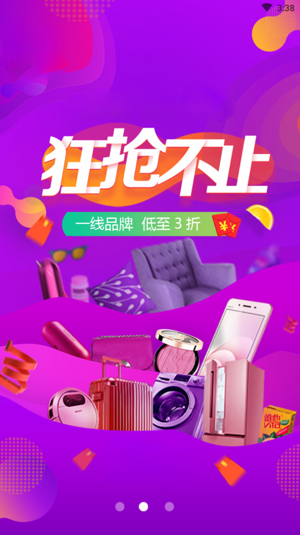 比比购app