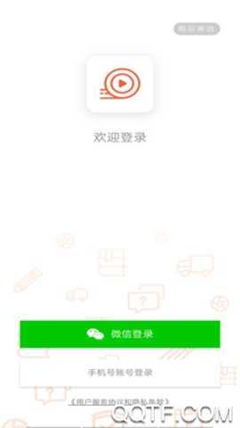 安驾课堂