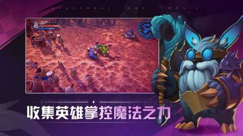 物质与魔法下载