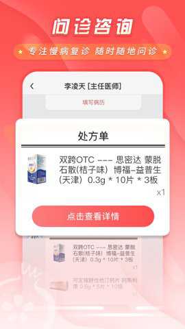 石榴云医