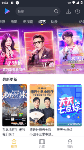 泥视频海外版下载