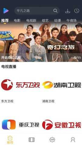 泥视频海外版下载