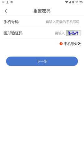 uom无人机综合管理平台
