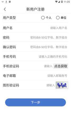 uom无人机综合管理平台