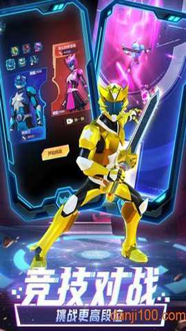 神兽金刚之星甲王