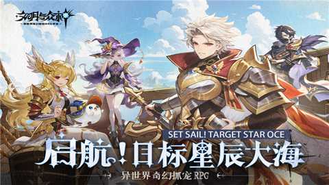 文明与众神下载