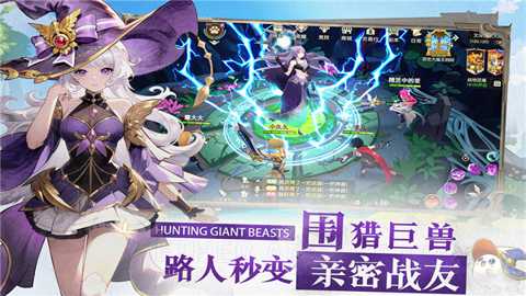 文明与众神下载