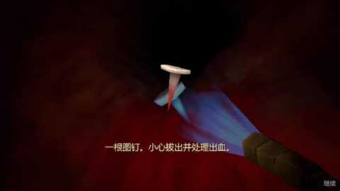 内科医生模拟器下载