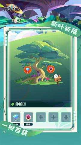 召唤与合成2应用宝服下载